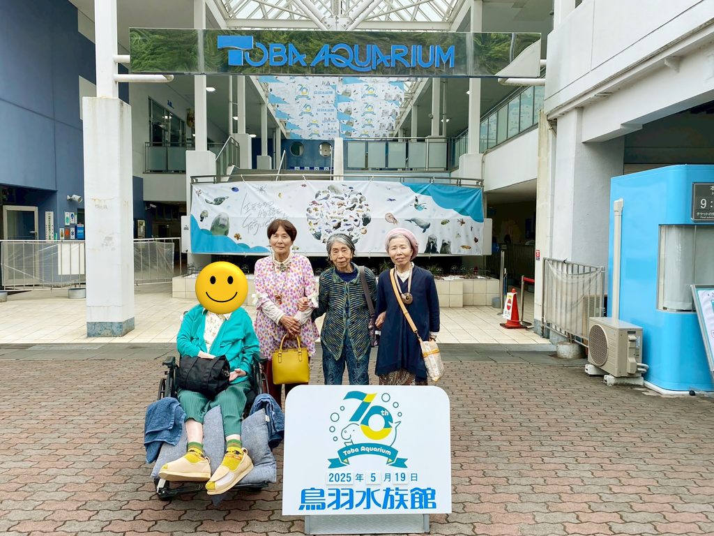 鳥羽水族館